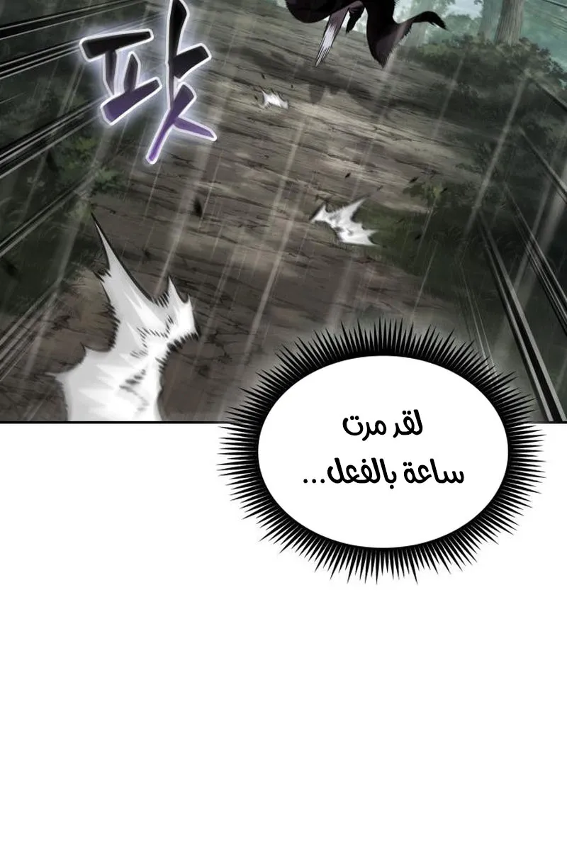 الصفحة 46 من 97