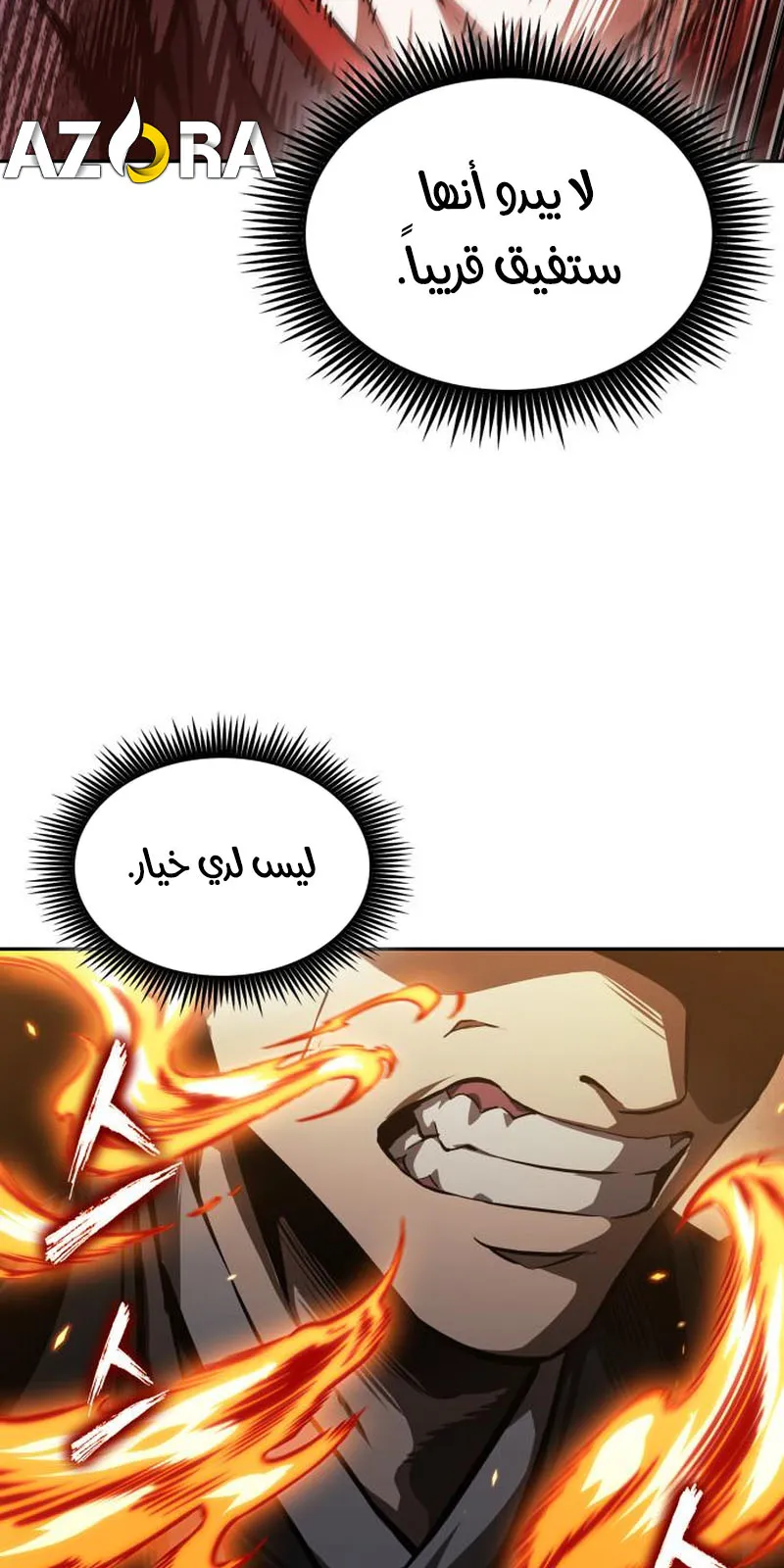 الصفحة 94 من 97
