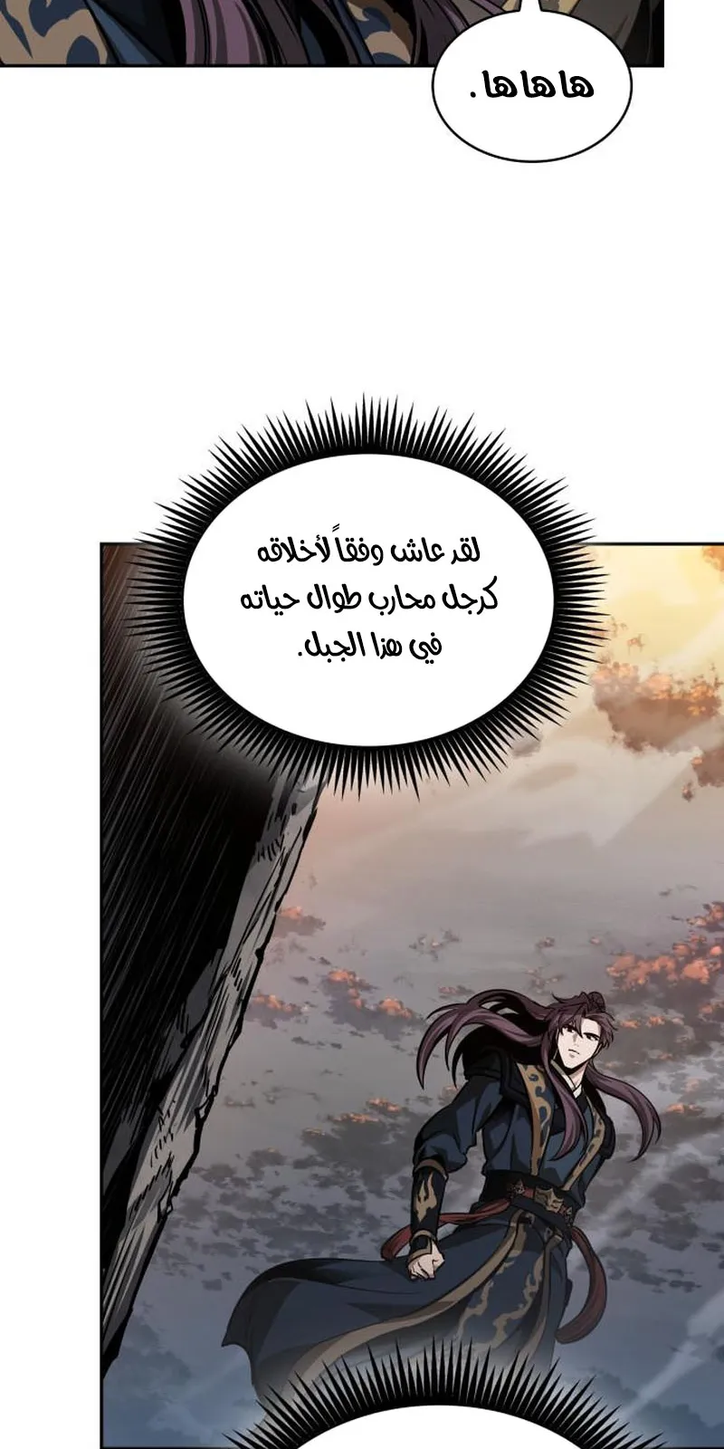 الصفحة 61 من 97