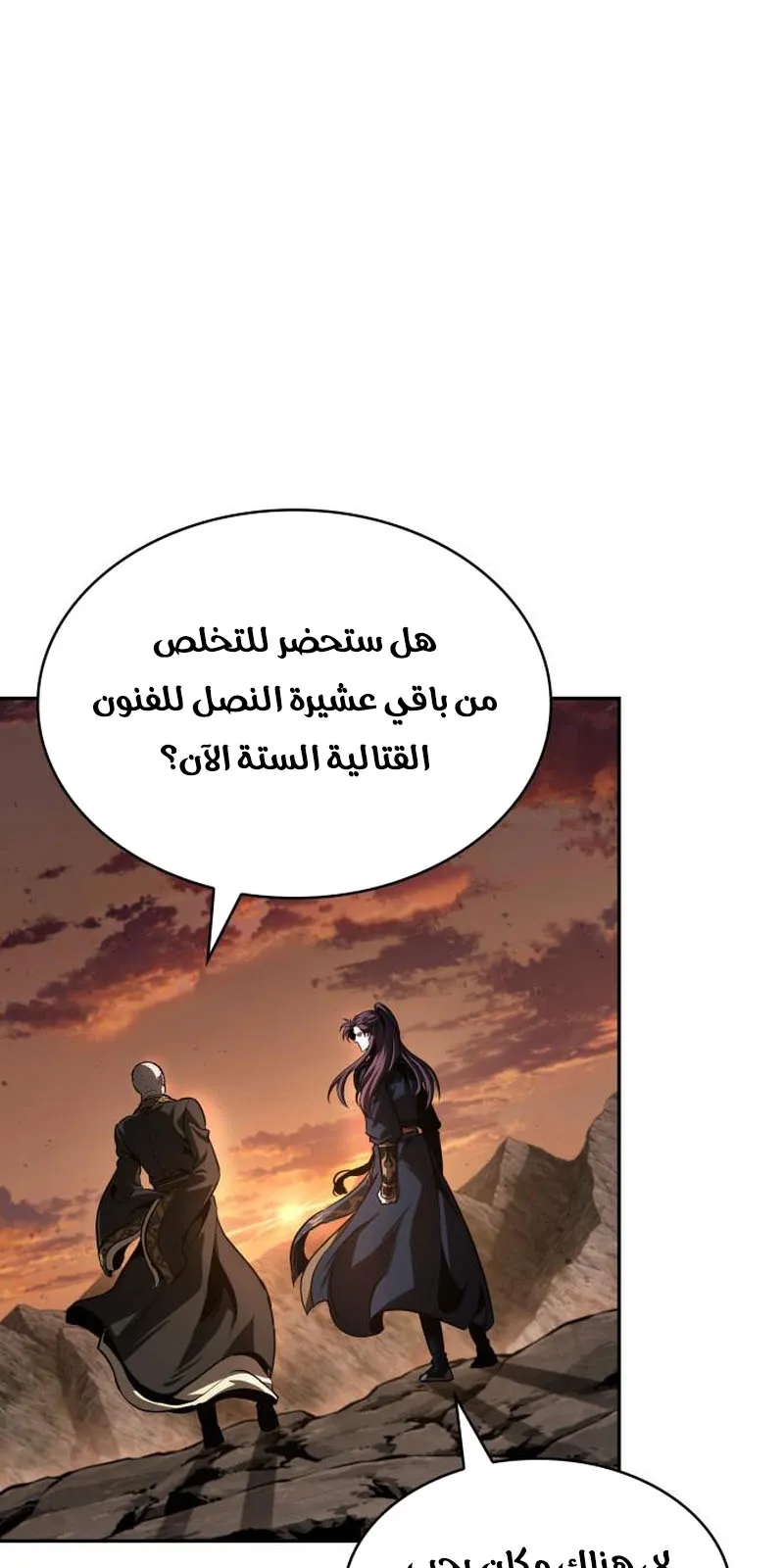 الصفحة 68 من 97