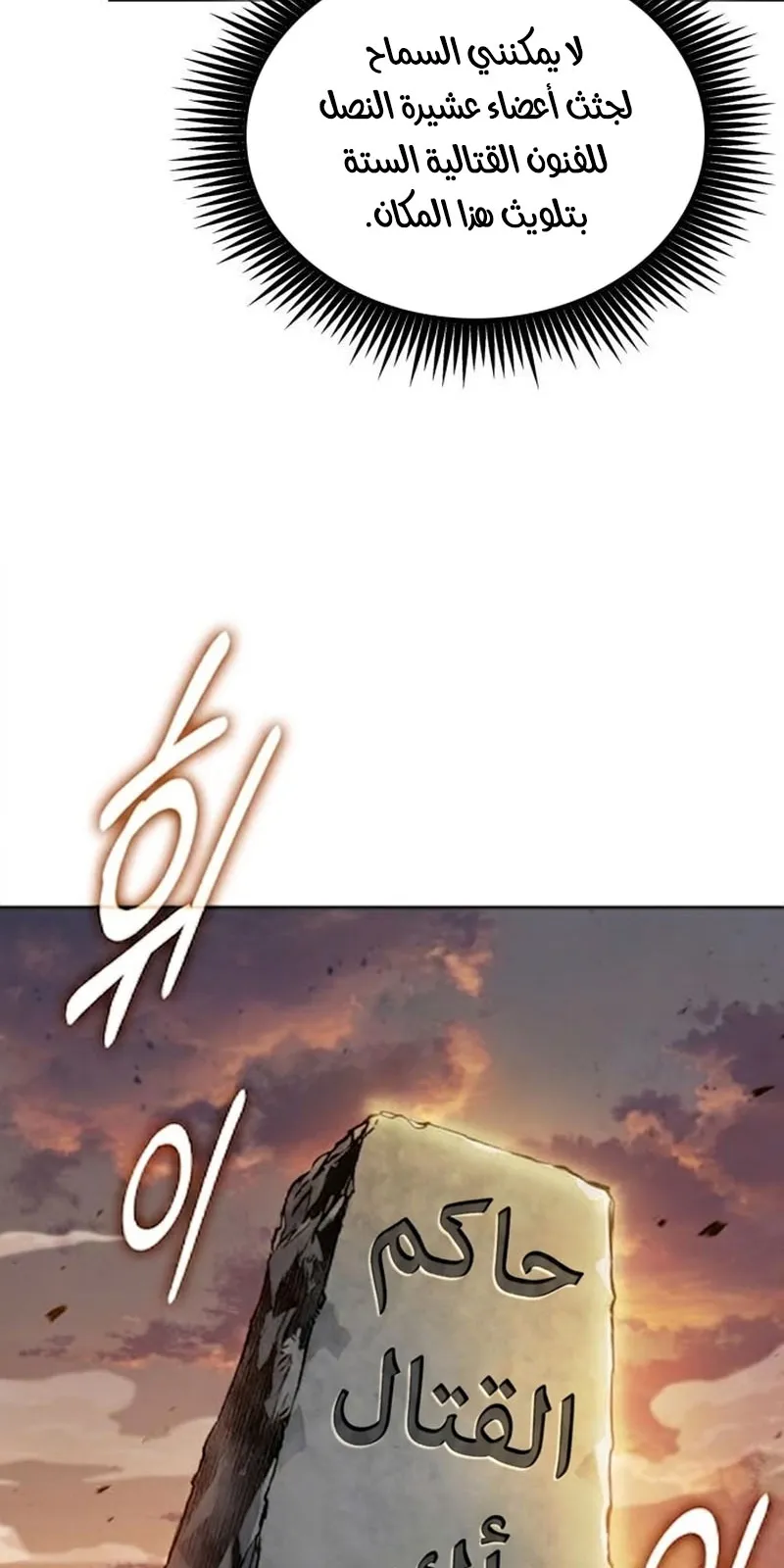 الصفحة 62 من 97