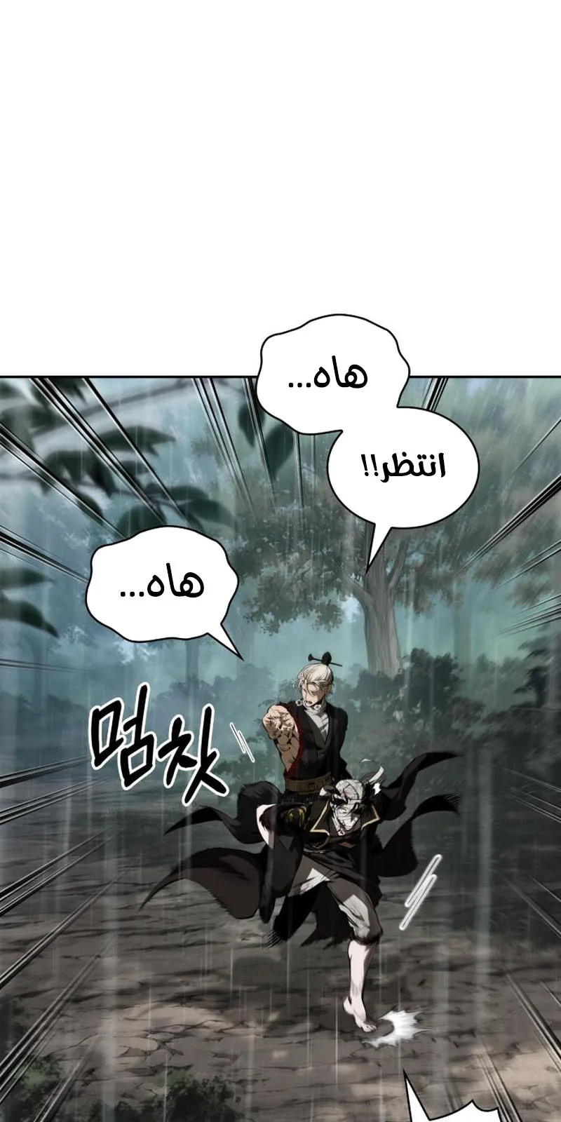 الصفحة 49 من 97