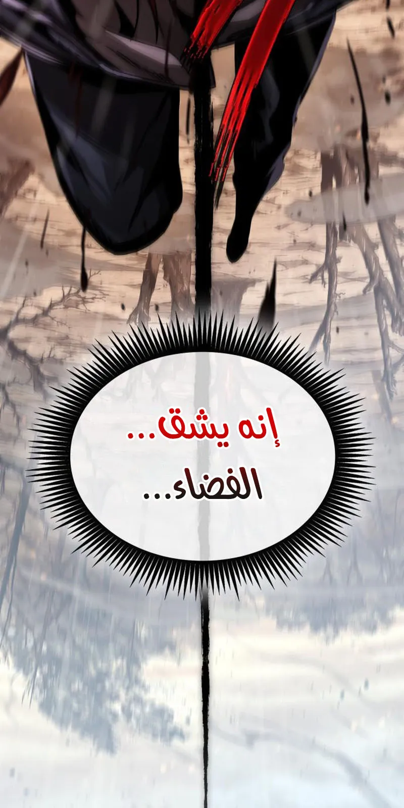 الصفحة 30 من 97