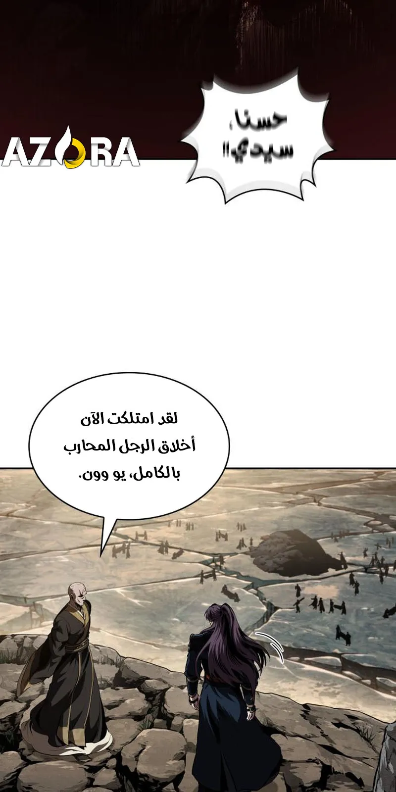 الصفحة 59 من 97