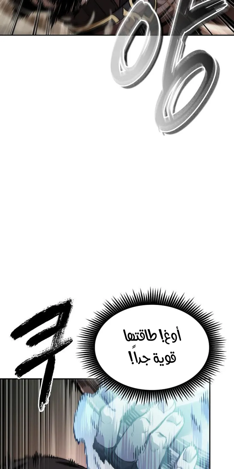 الصفحة 91 من 97