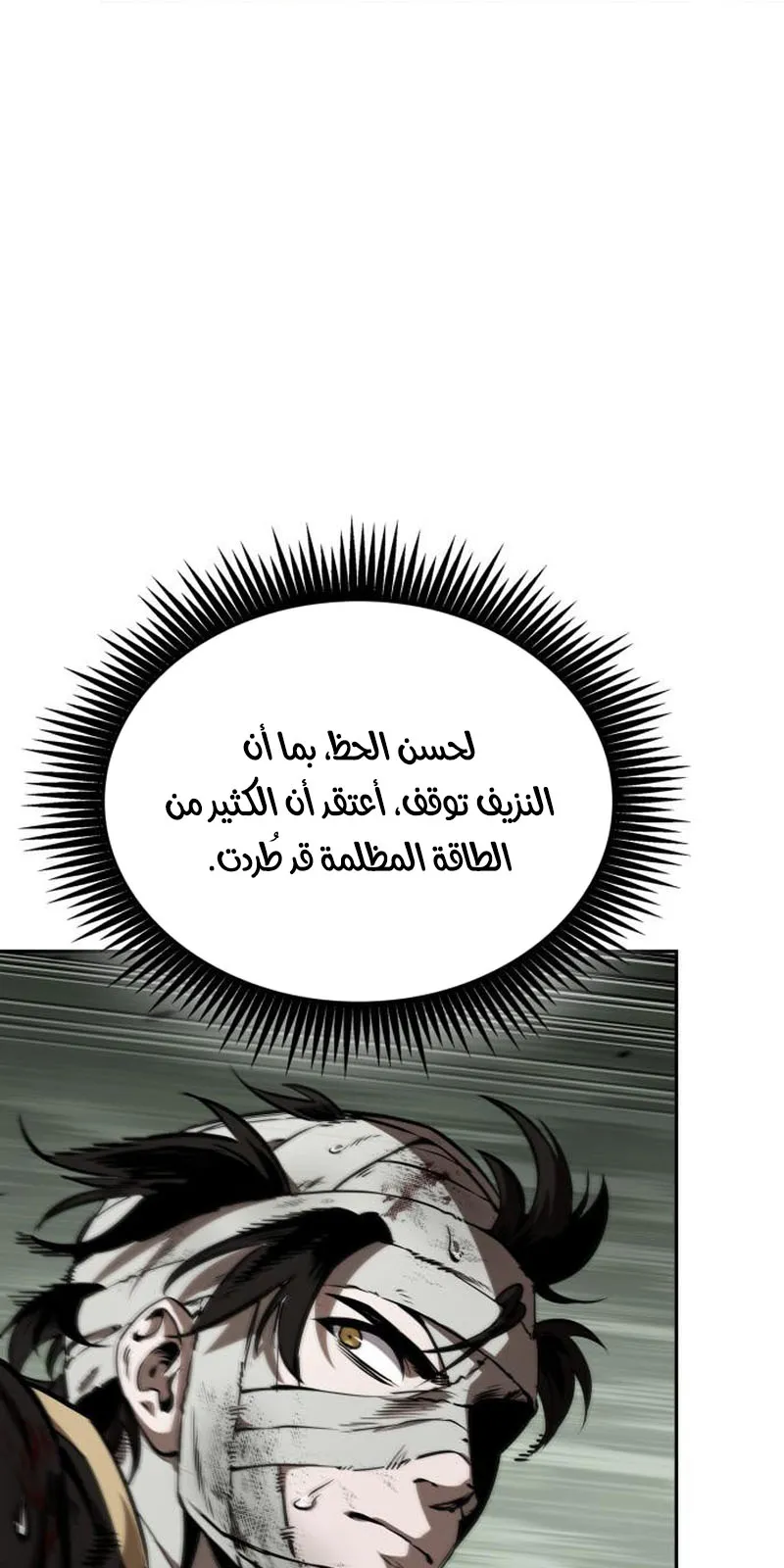 الصفحة 44 من 97