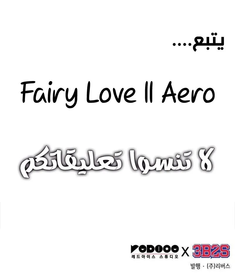 الصفحة 97 من 97