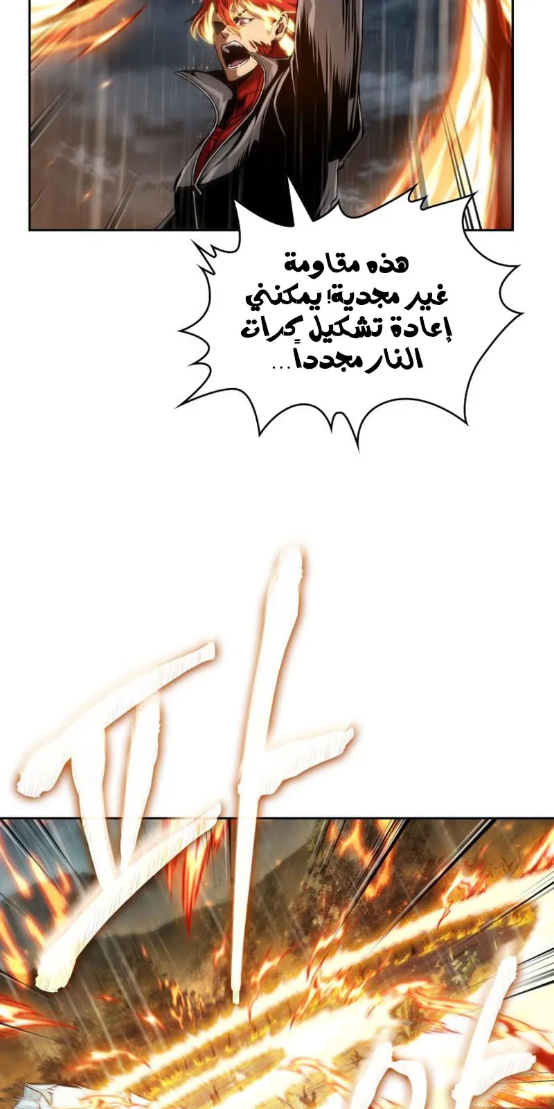 الصفحة 11 من 97