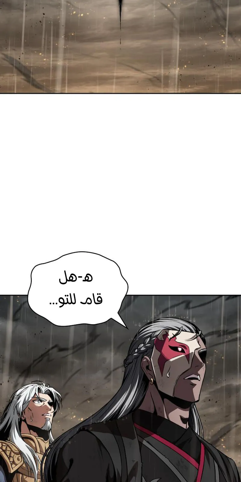 الصفحة 33 من 97