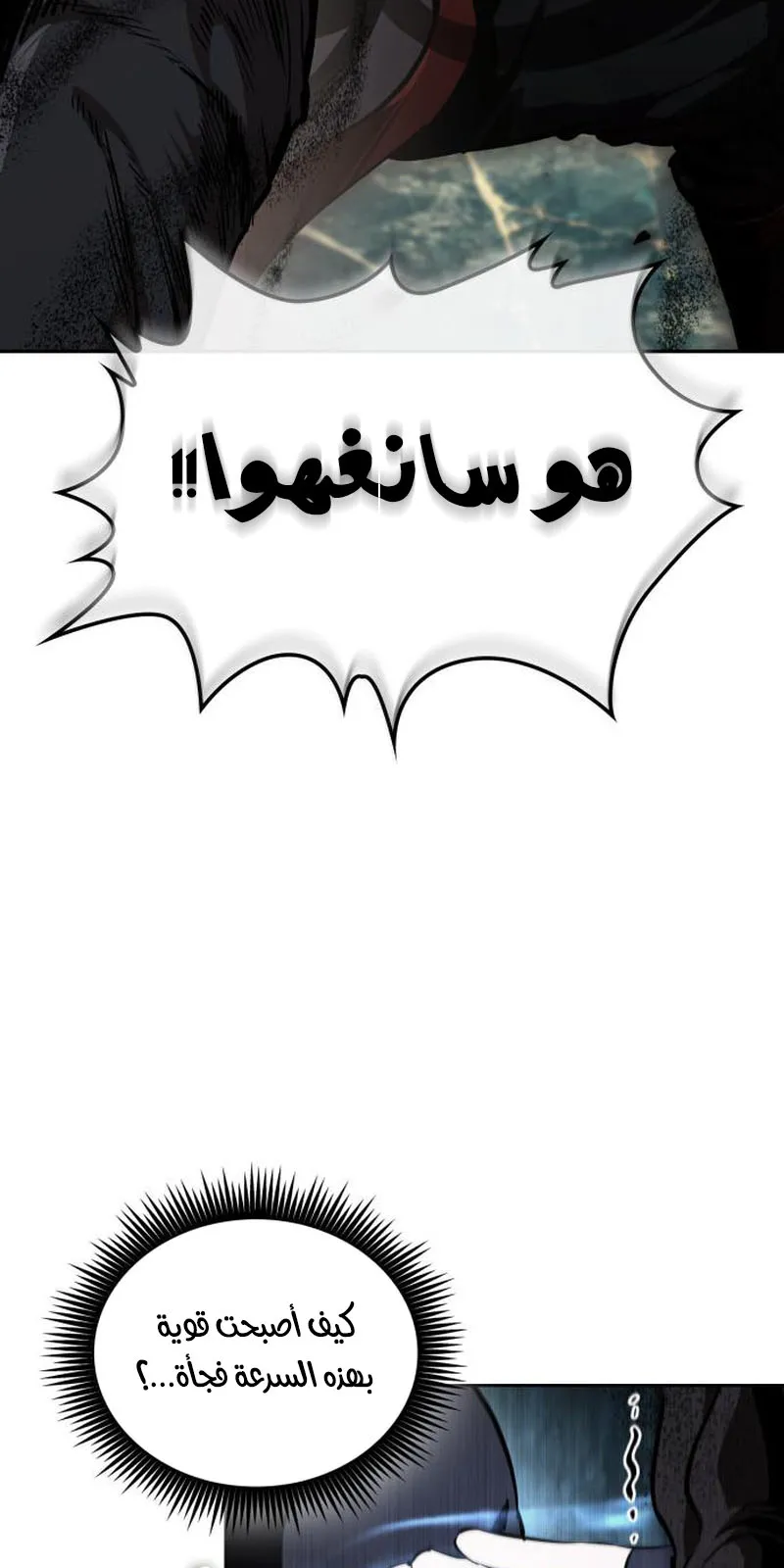 الصفحة 82 من 97