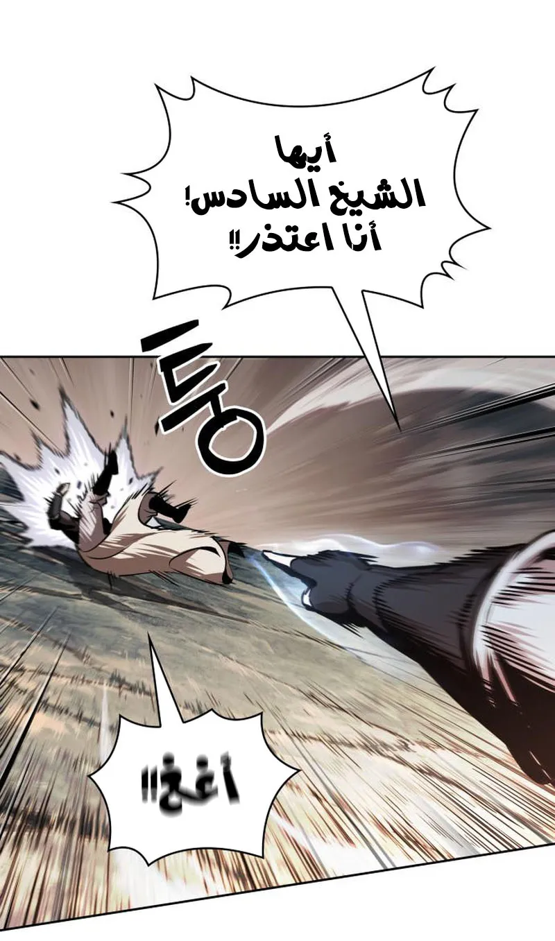 الصفحة 89 من 97