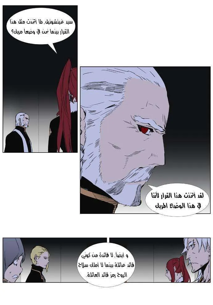 الصفحة 3 من 25