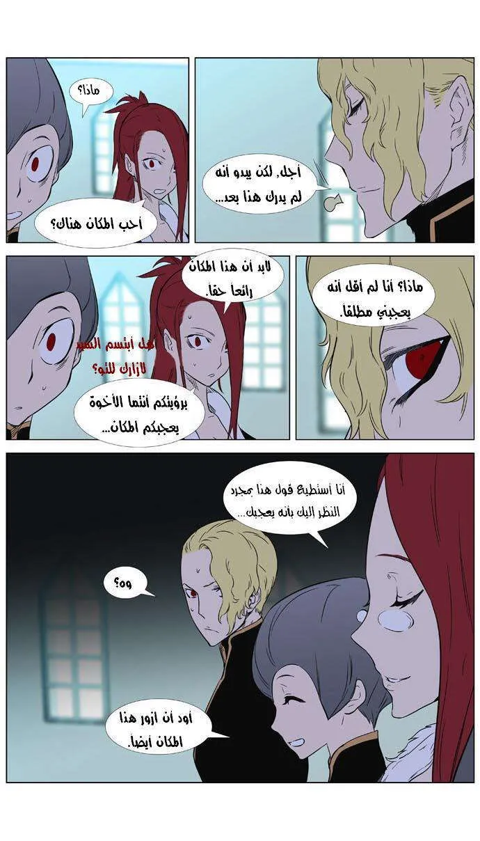 الصفحة 15 من 25