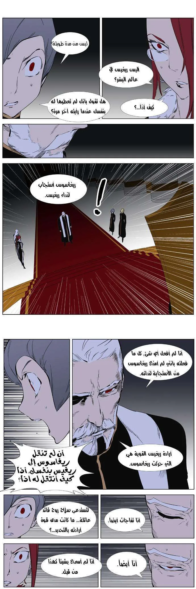 الصفحة 5 من 25