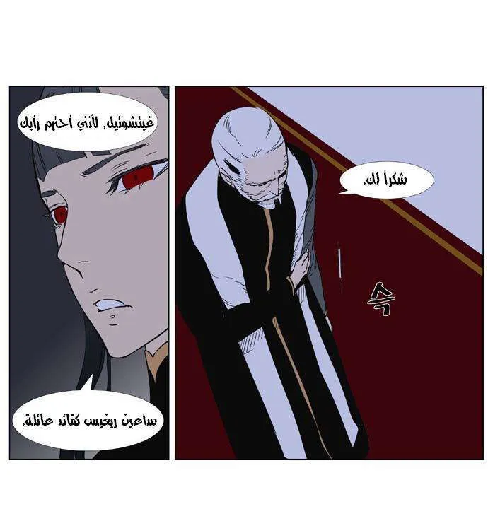 الصفحة 7 من 25