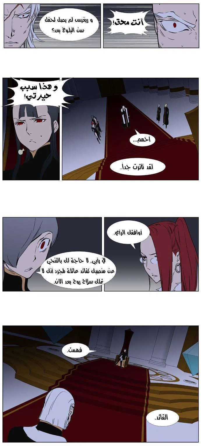 الصفحة 6 من 25
