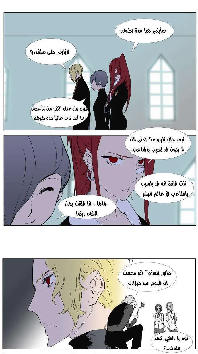 الصفحة 12 من 25