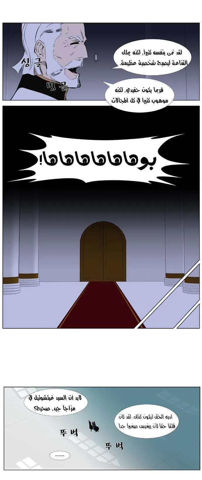 الصفحة 11 من 25