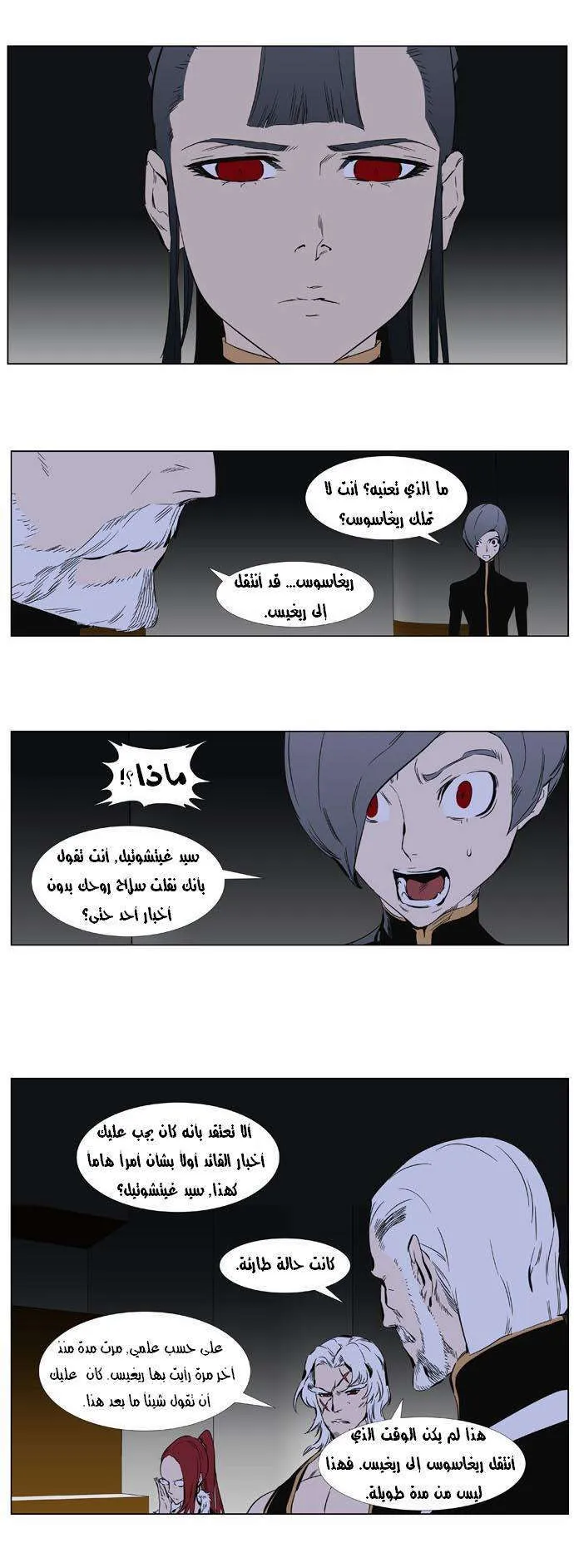 الصفحة 4 من 25