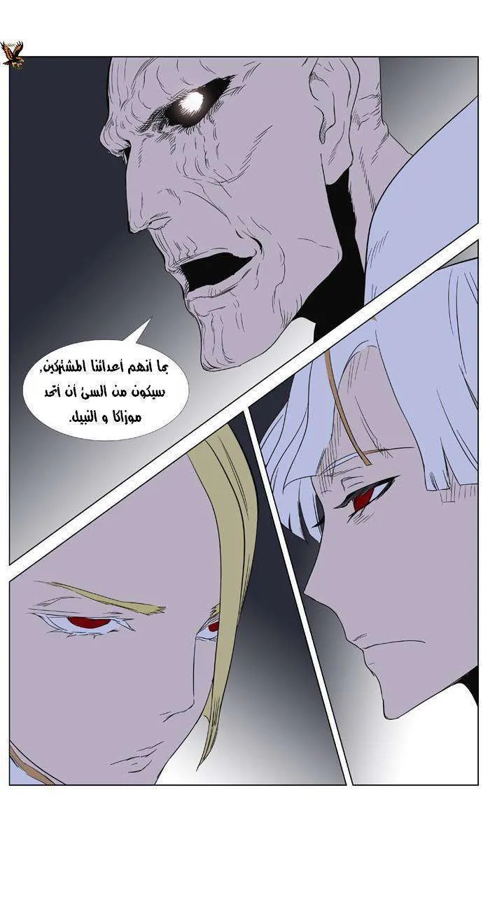 الصفحة 23 من 25