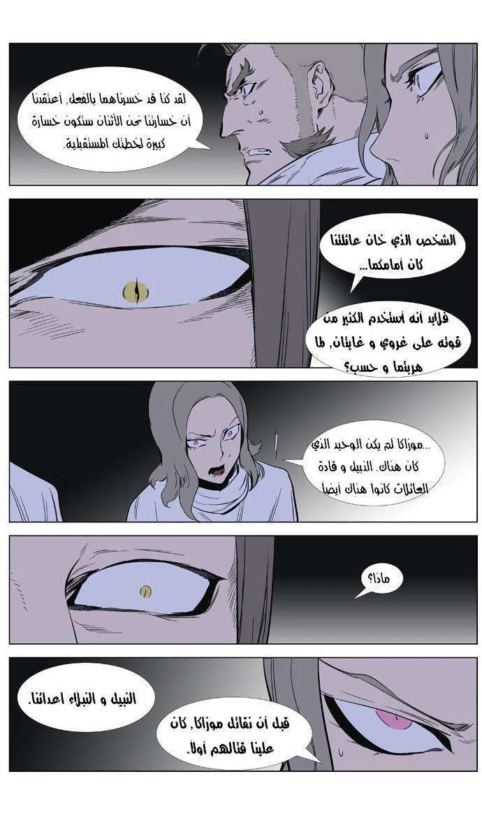الصفحة 21 من 25