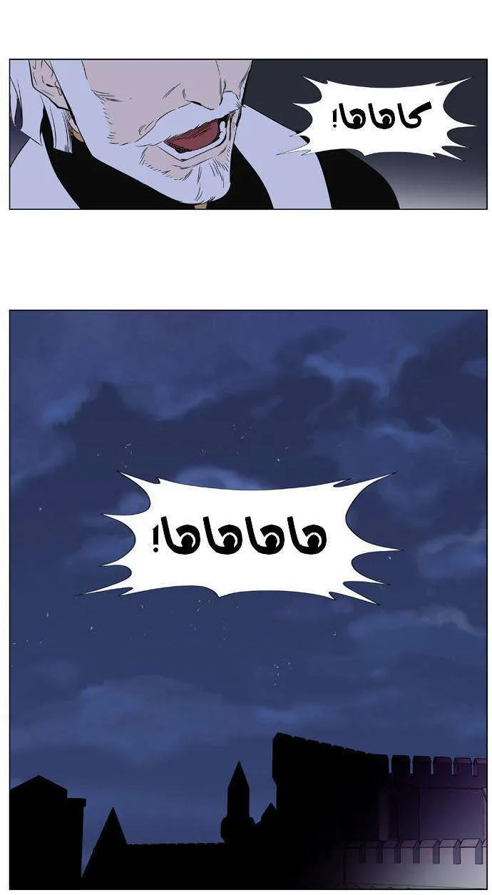 الصفحة 16 من 25
