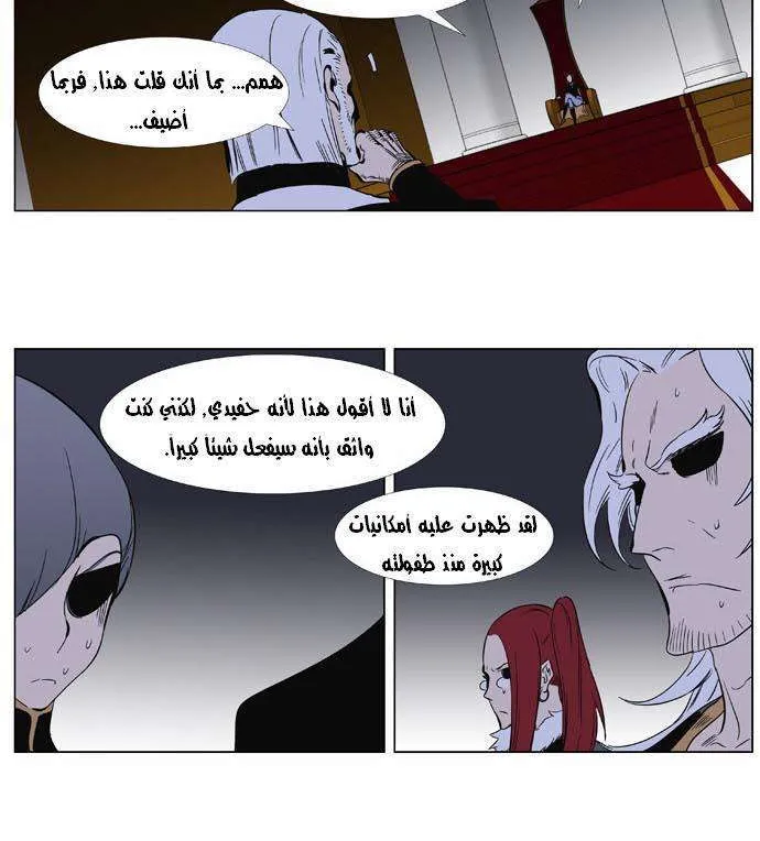الصفحة 10 من 25