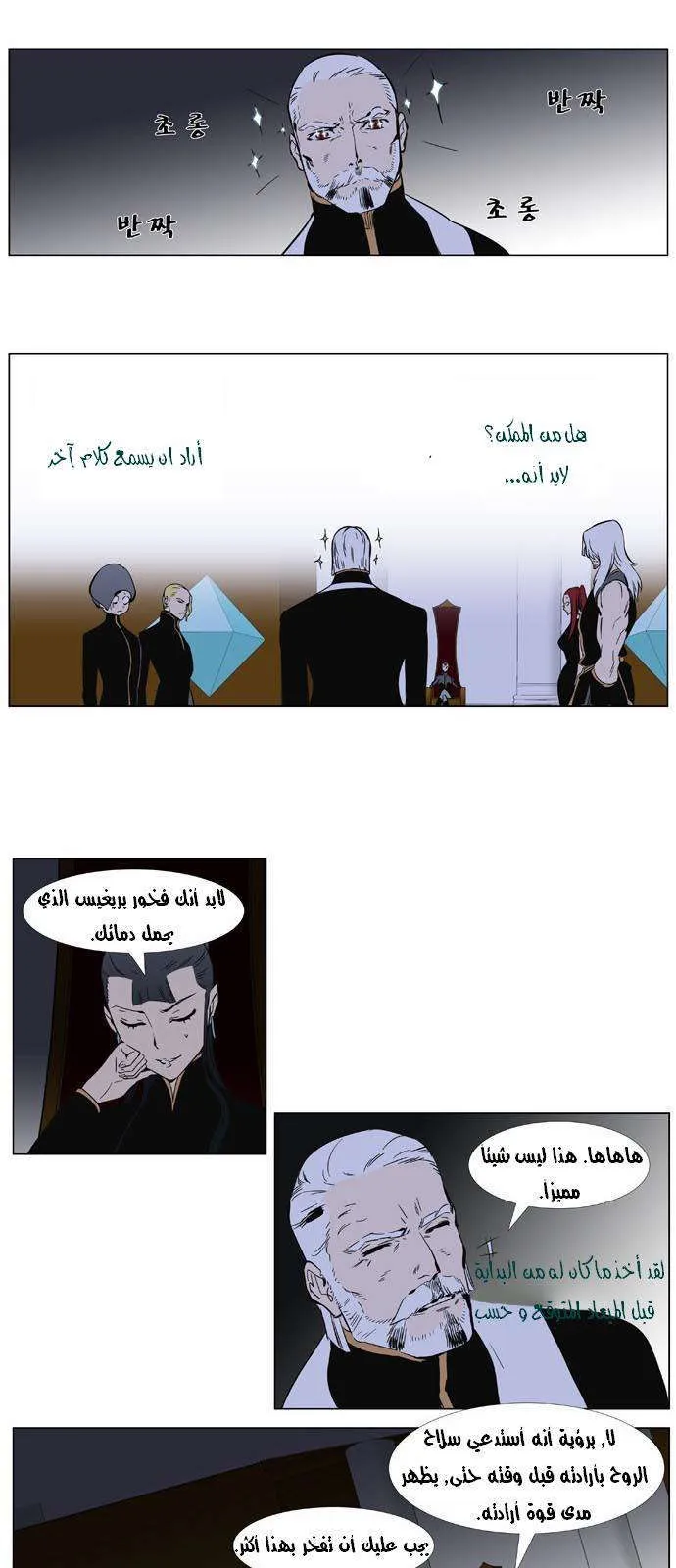 الصفحة 9 من 25