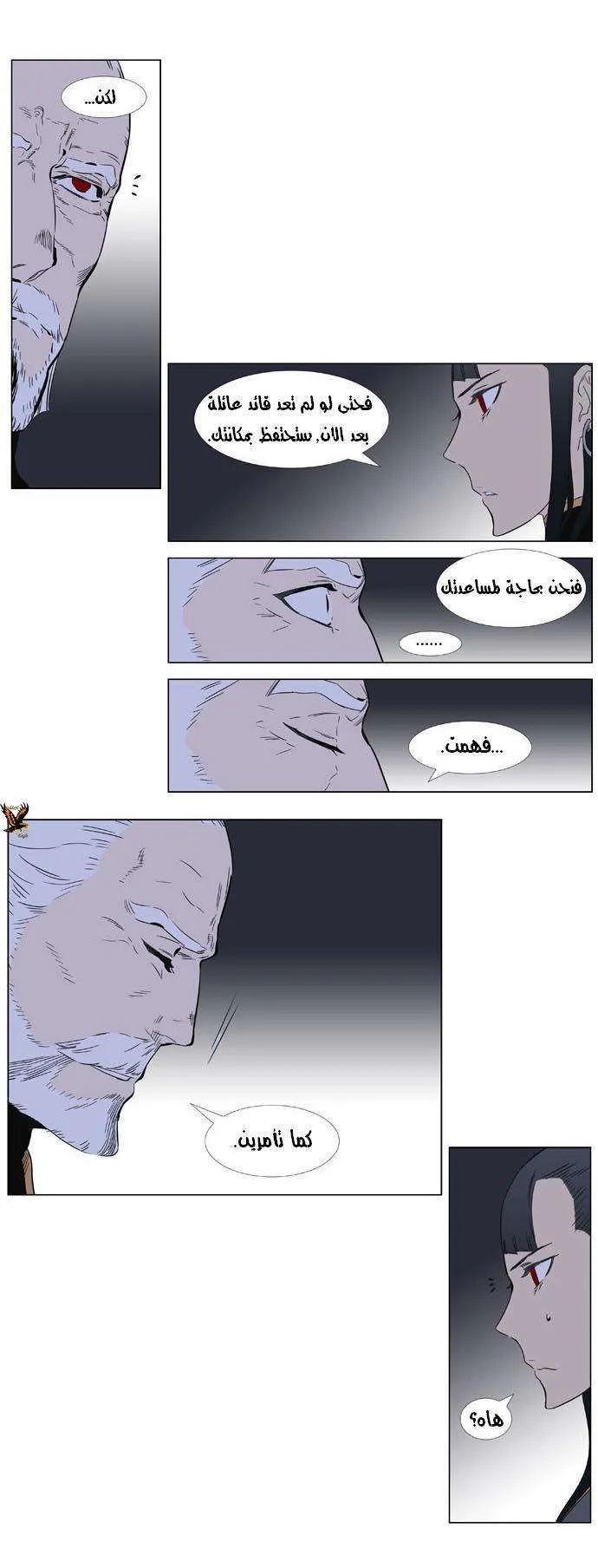 الصفحة 8 من 25