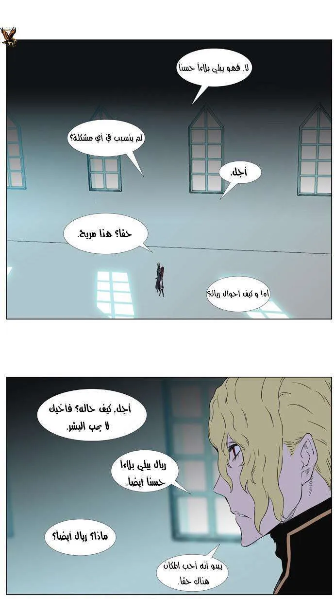 الصفحة 14 من 25