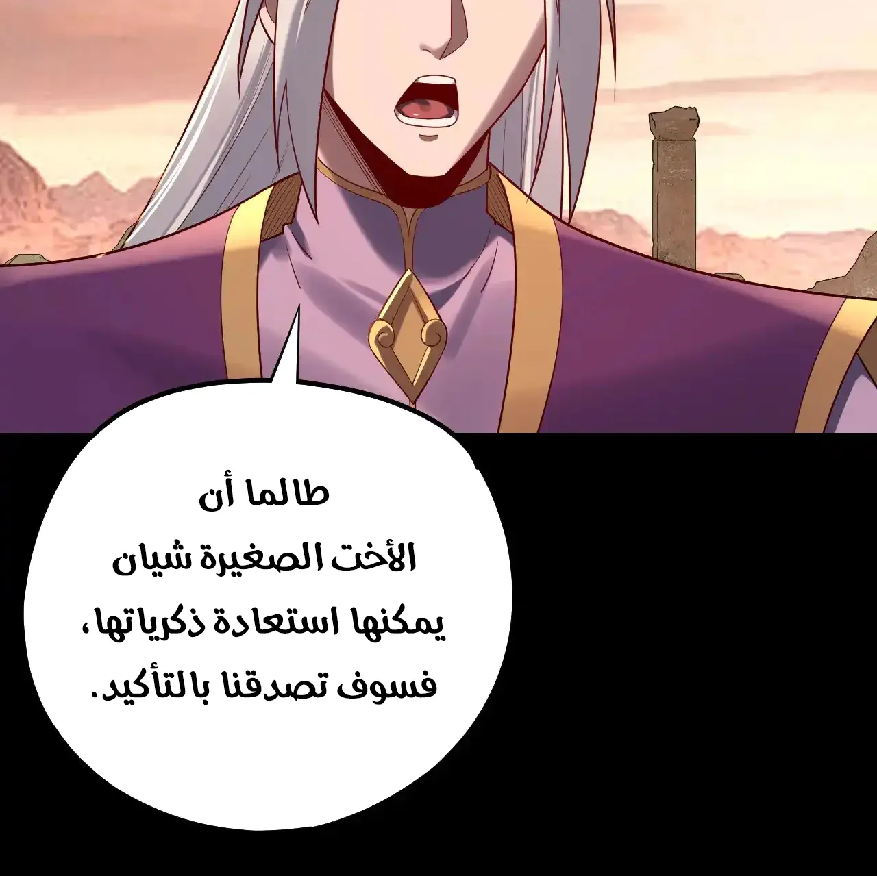 الصفحة 10 من 81
