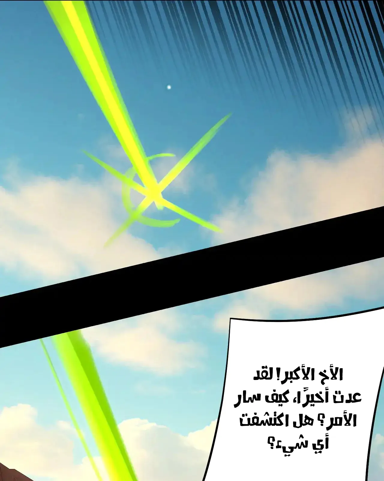 الصفحة 47 من 81
