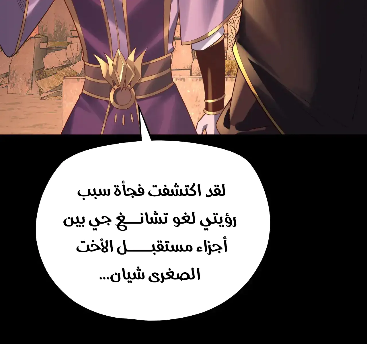 الصفحة 5 من 81