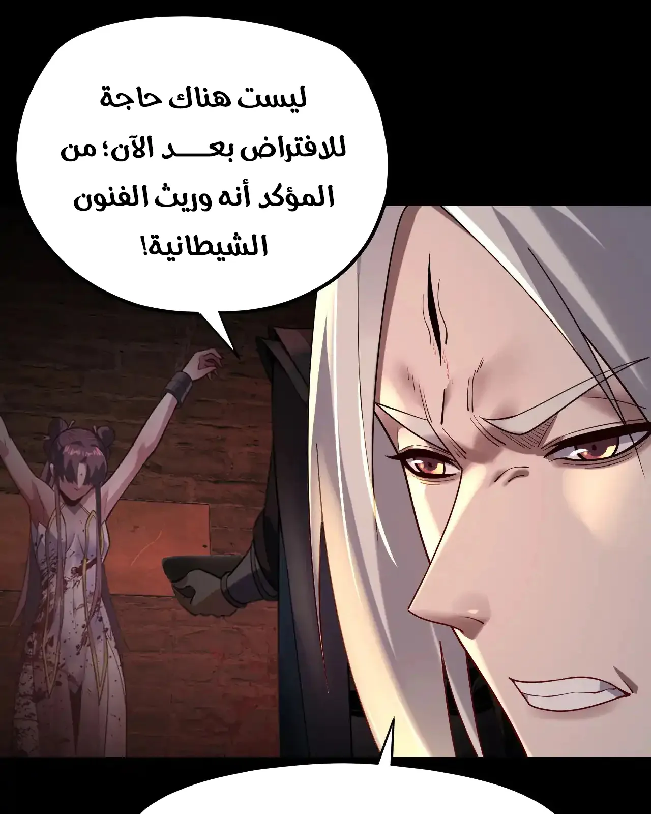 الصفحة 6 من 81
