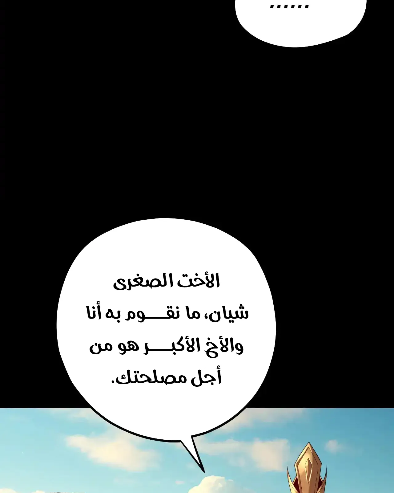 الصفحة 58 من 81