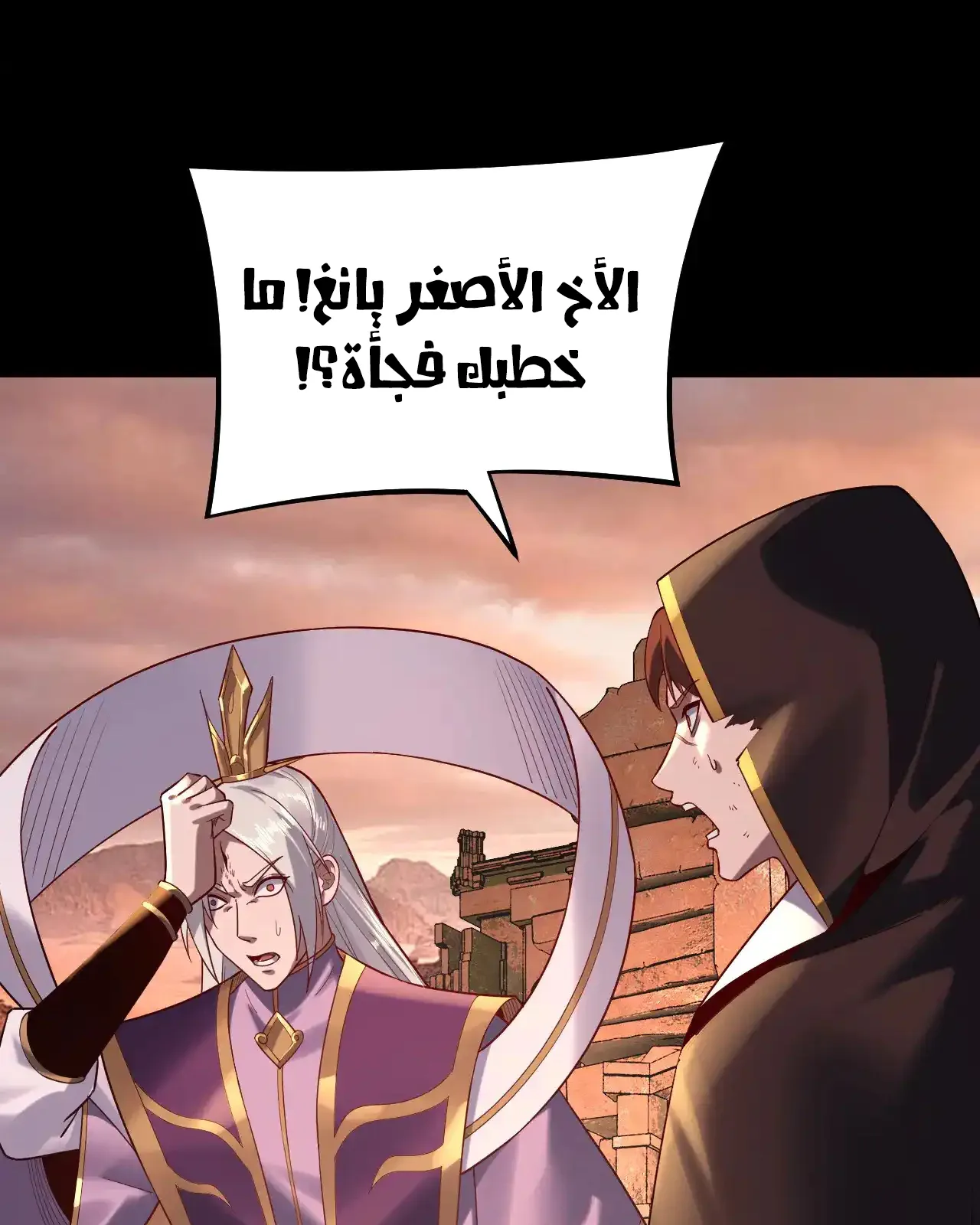 الصفحة 4 من 81