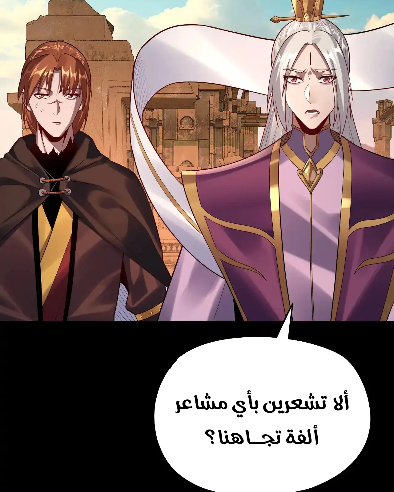 الصفحة 59 من 81