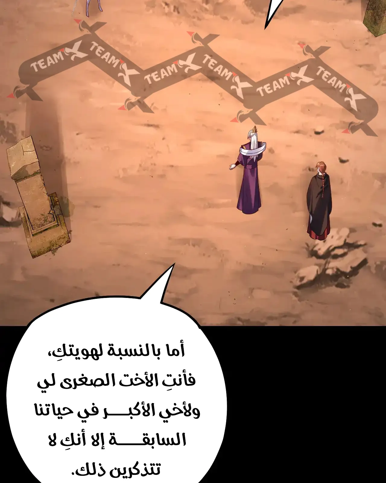 الصفحة 62 من 81