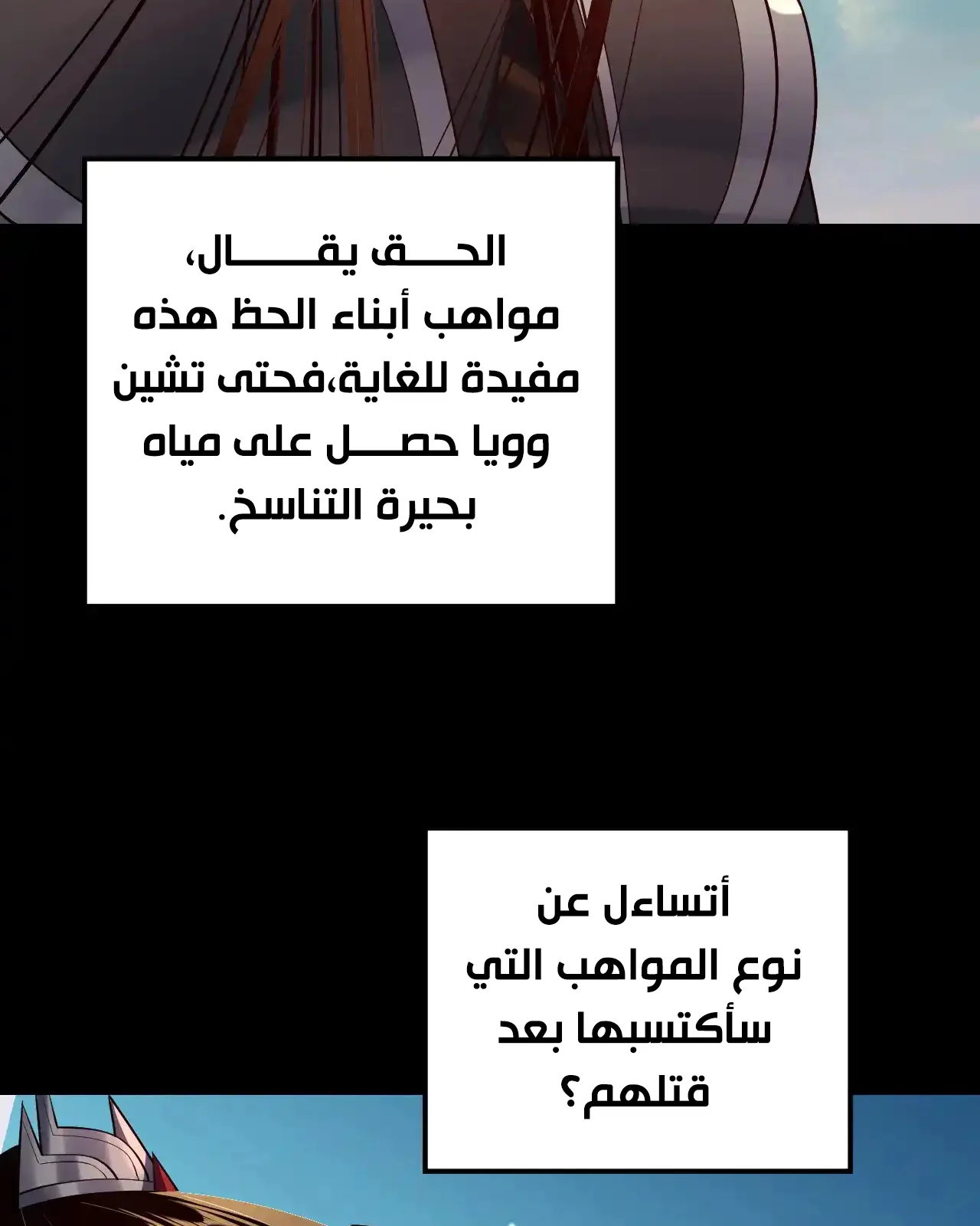 الصفحة 39 من 81