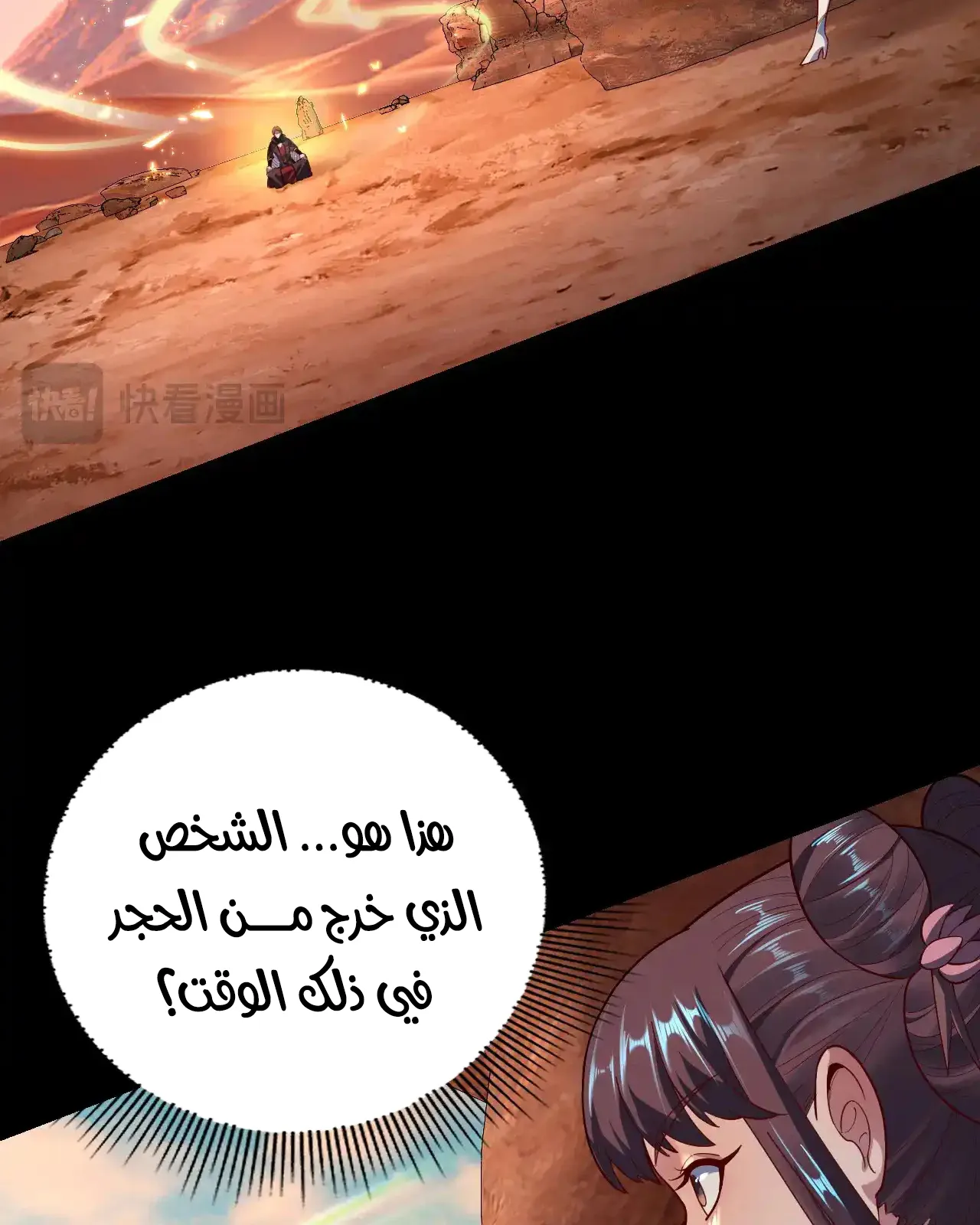 الصفحة 24 من 81