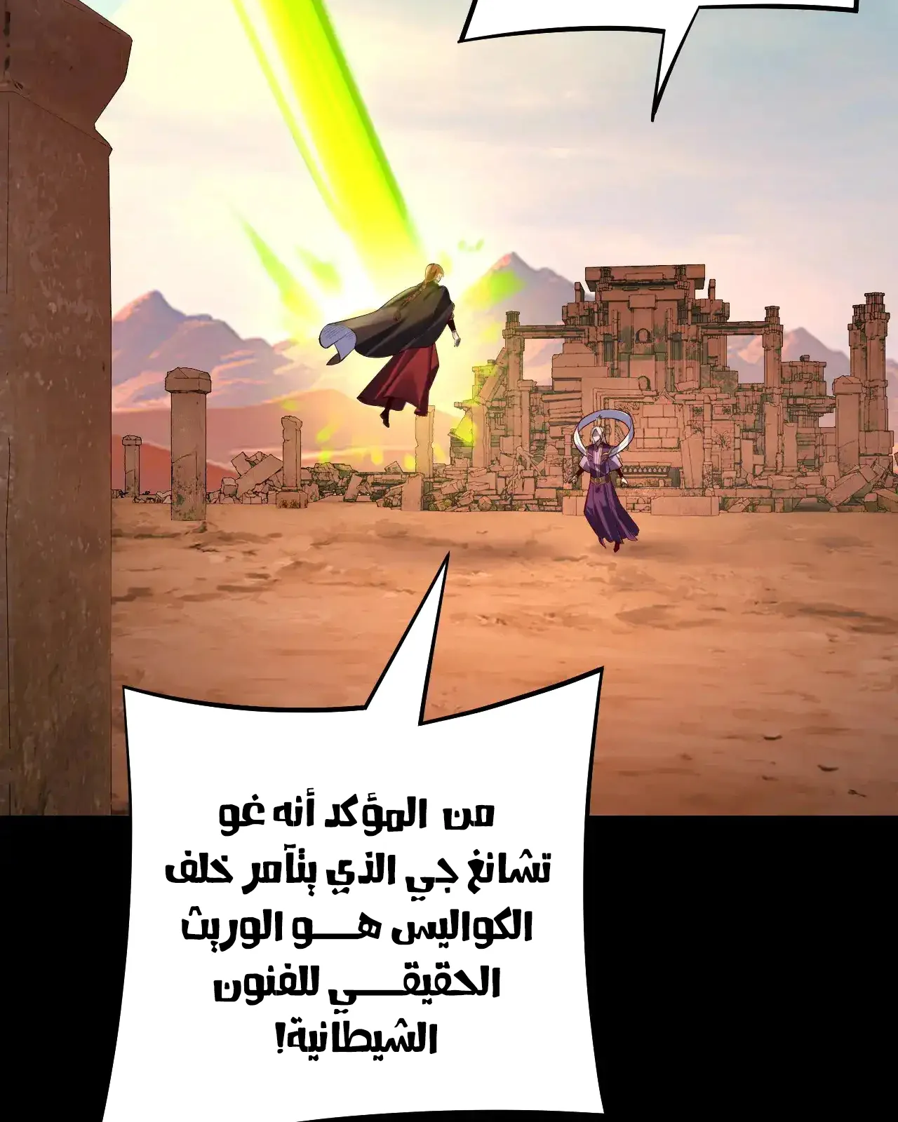 الصفحة 48 من 81