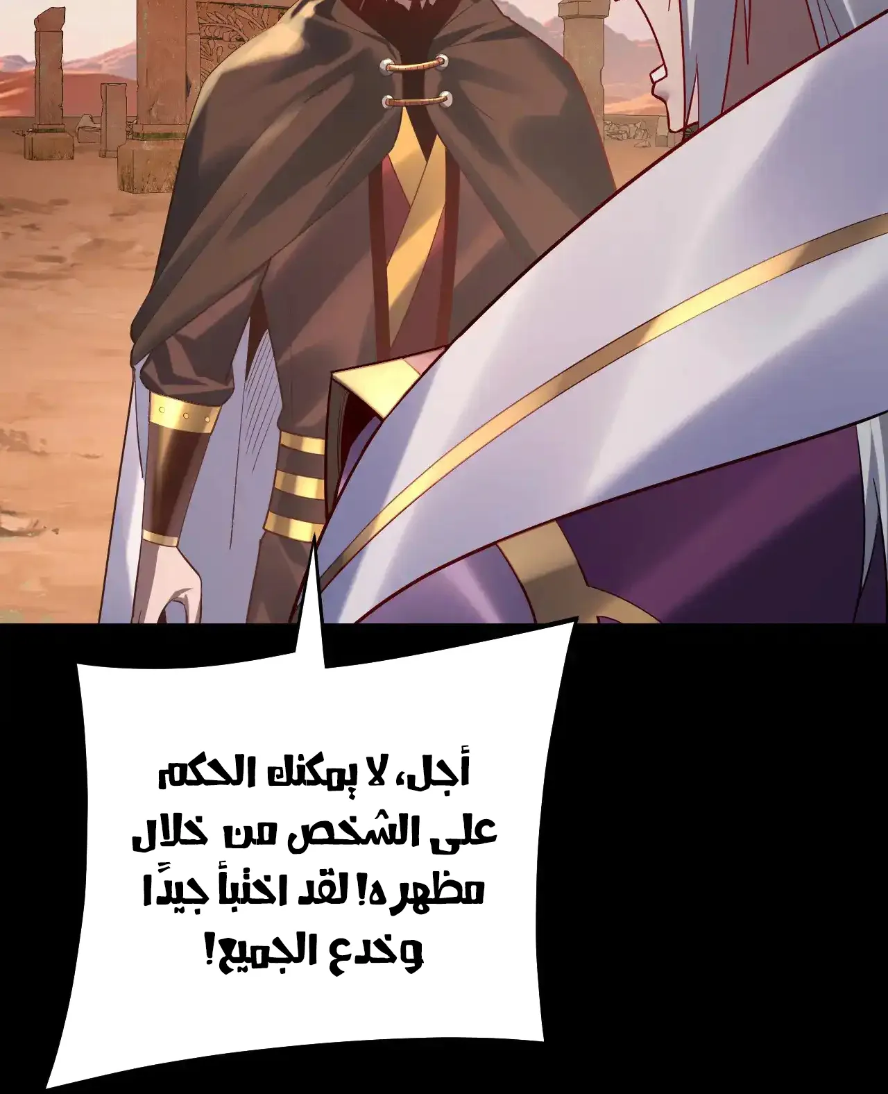 الصفحة 50 من 81