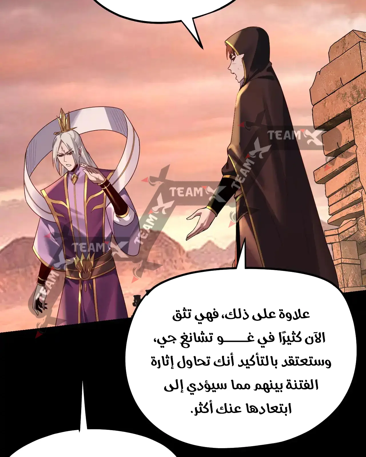 الصفحة 8 من 81