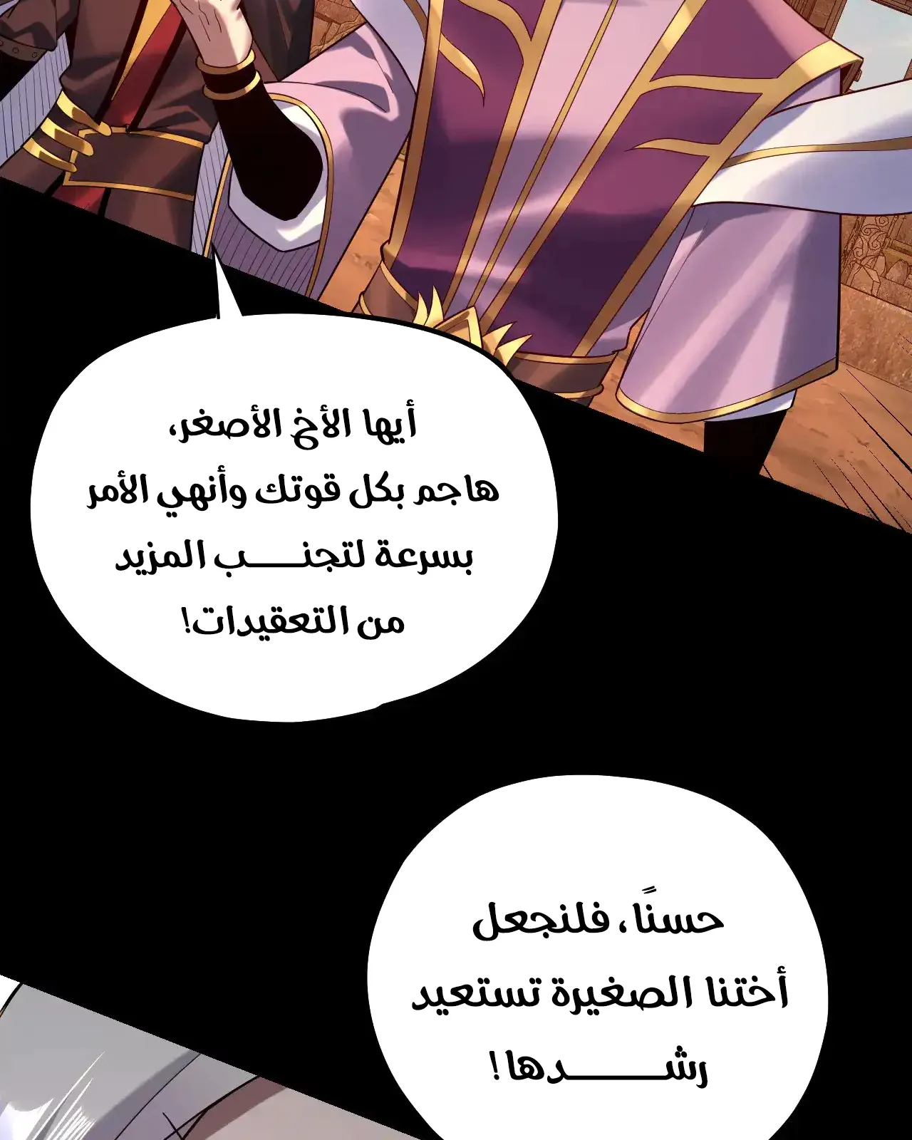 الصفحة 68 من 81