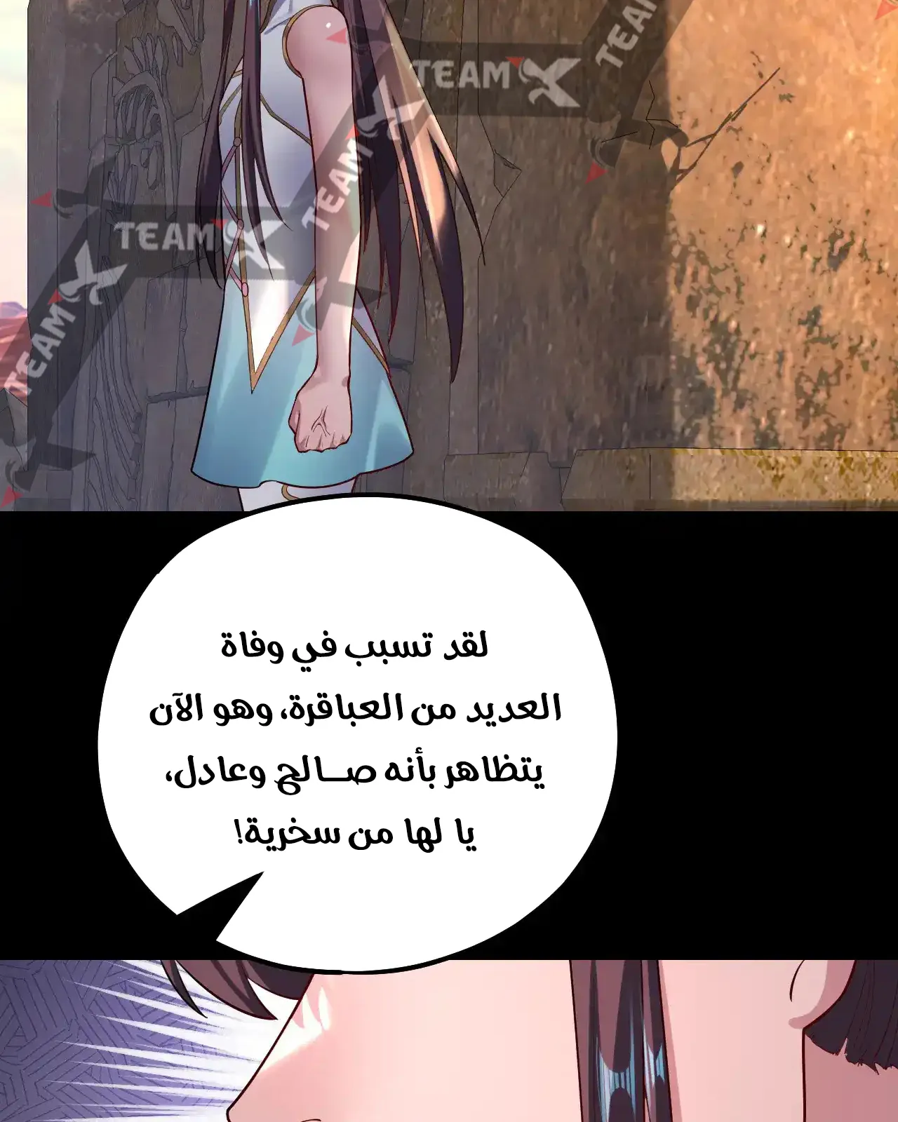 الصفحة 52 من 81