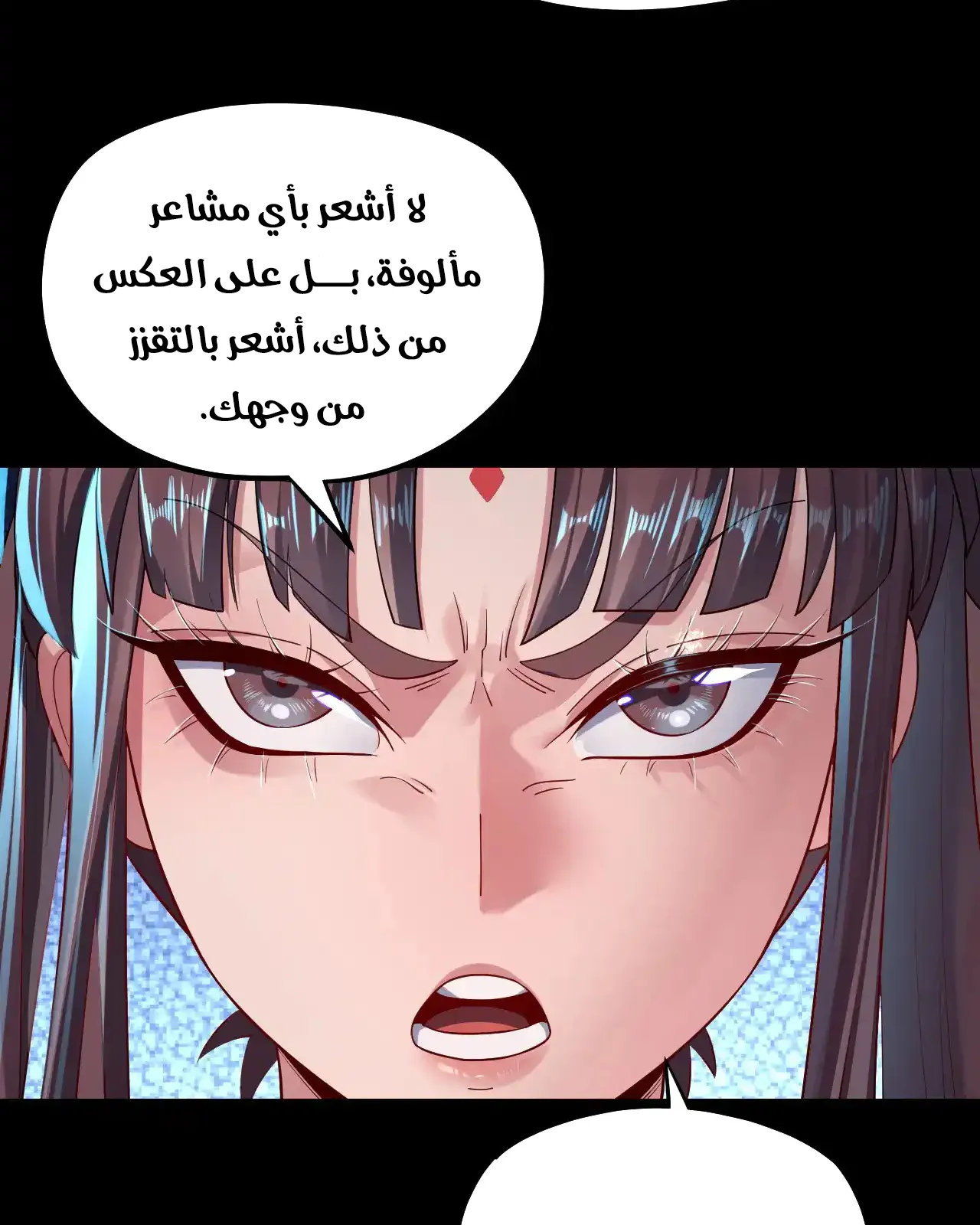 الصفحة 60 من 81