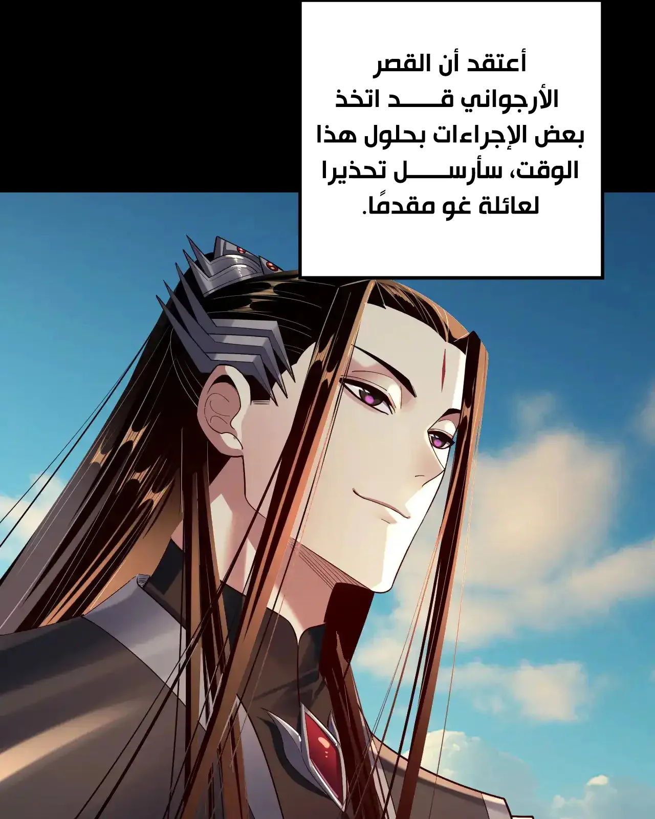 الصفحة 38 من 81