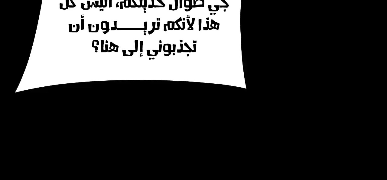 الصفحة 56 من 81