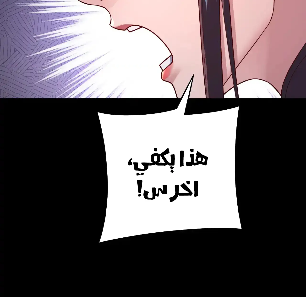 الصفحة 53 من 81