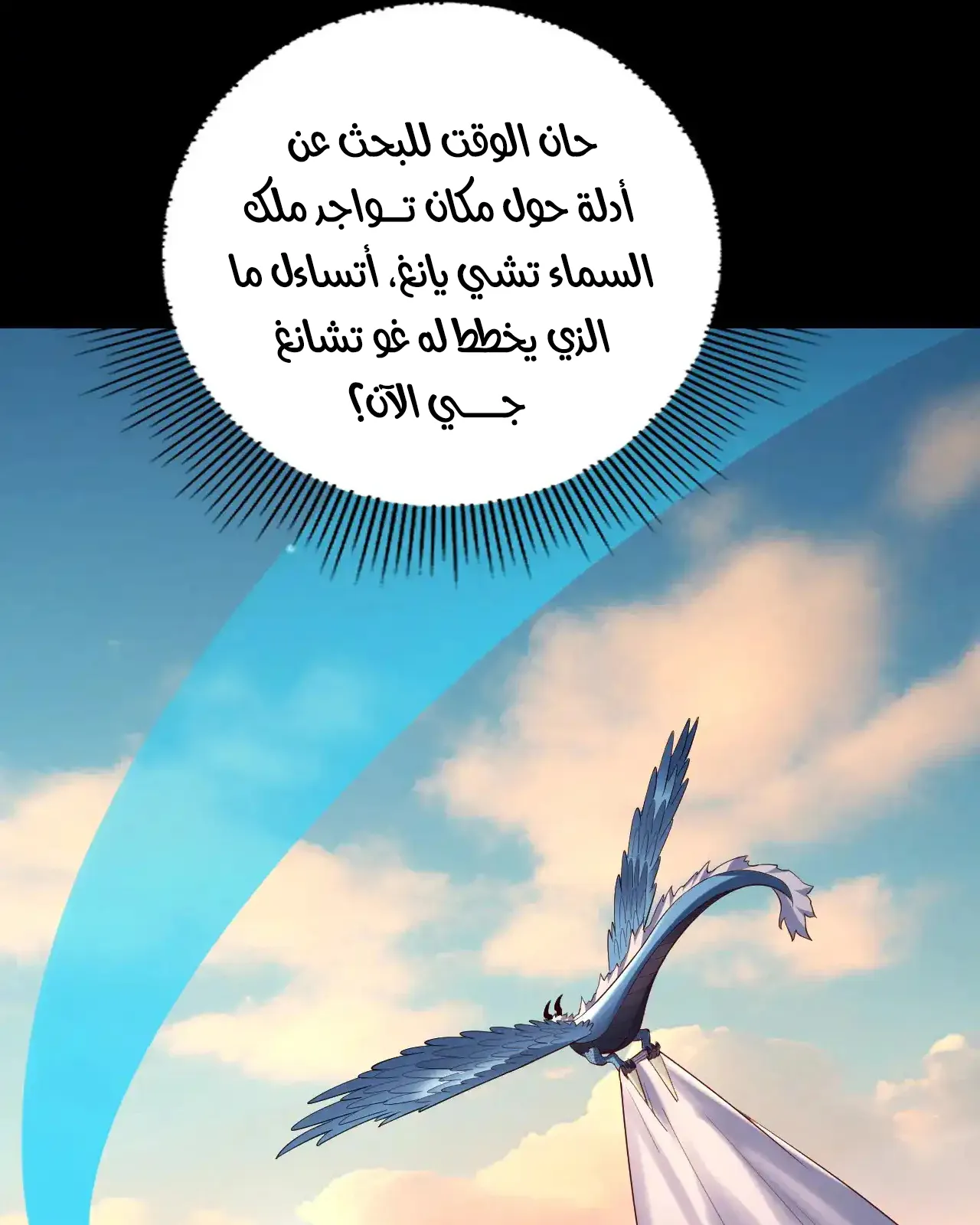 الصفحة 20 من 81